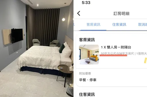 國旅住宿真盤?15坪4280元現況大縮水 業者:含公共空間