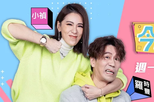 《今晚開讚吧》開播2年驚傳停播 電視台回應27字曝新動向