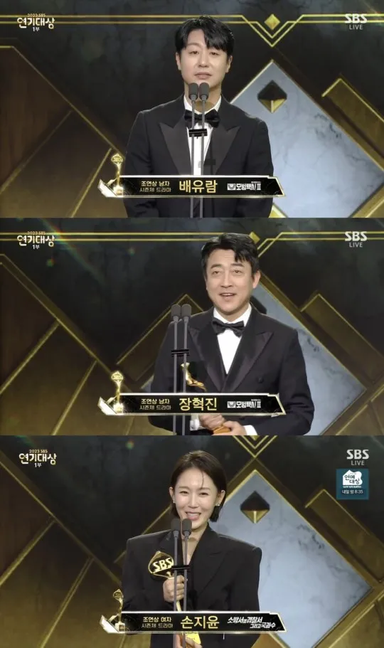 《模範計程車2》張赫鎮（上圖）及裴侑藍、《災後調查日誌2》孫智允（下圖）獲頒系列劇最佳男女配角獎。翻攝SBS