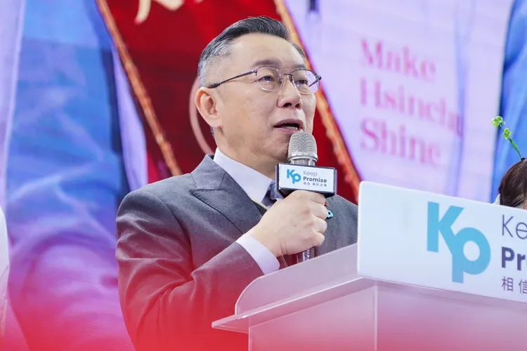 柯文哲相信有一天會改變中國。民眾黨提供