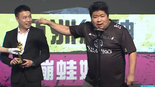 统神获奖怒呛颁奖人Toyz「贩毒狗」 电竞协会:他们私人恩怨