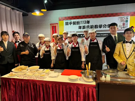 金手獎首獎領軍!開平餐飲學生設計13道功夫年菜 中西餐口味供預購