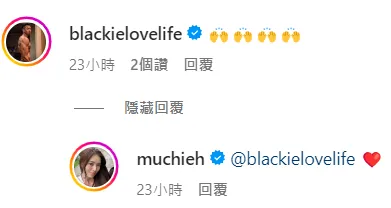 林牧潔女兒投籃影片，引來陳建州關注，留下4個表情符號，林牧潔則以一顆愛心回應他。翻攝林牧潔IG