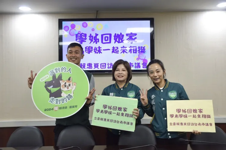 賴惠員向教育部爭取托育、國小課照、國中閱讀等補助通通加3千元。賴惠員競總提供