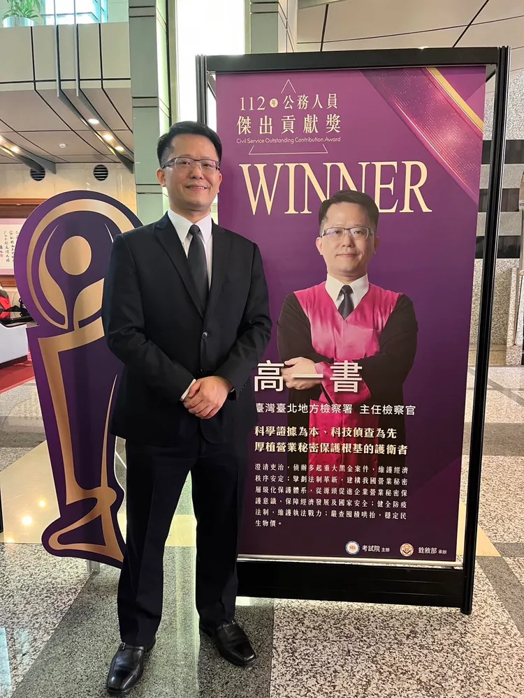 台北地檢署主任檢察官高一書。翻攝照片