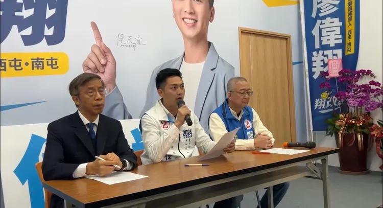 廖偉翔（中）在林瓊嘉律師（左）等人陪同下召開記者會反擊，表示文宣內容都有所本。廖偉翔競總提供