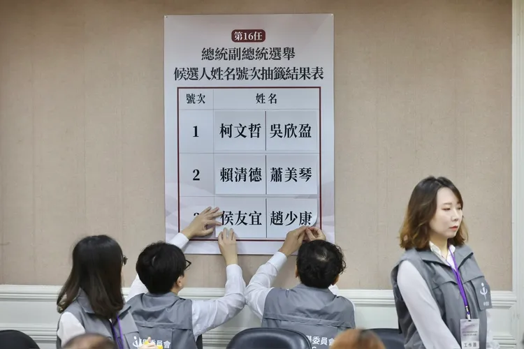 中選會貼出抽籤結果。林林攝