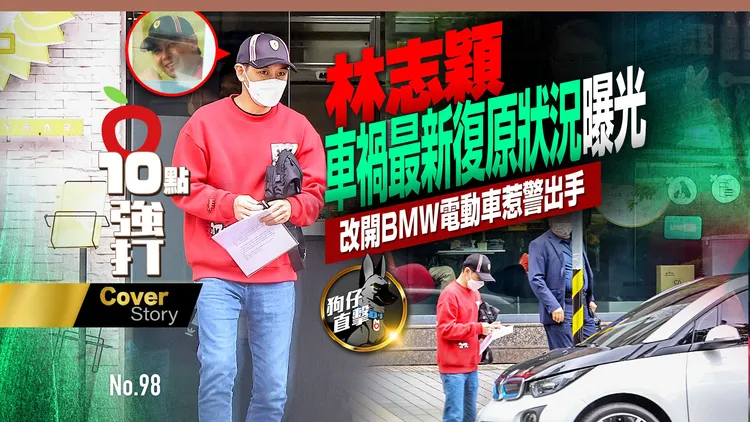 林志穎車禍傷後首度現身中山區街頭，看上去恢復狀況良好，但依舊熱愛電動車款。特勤中心攝