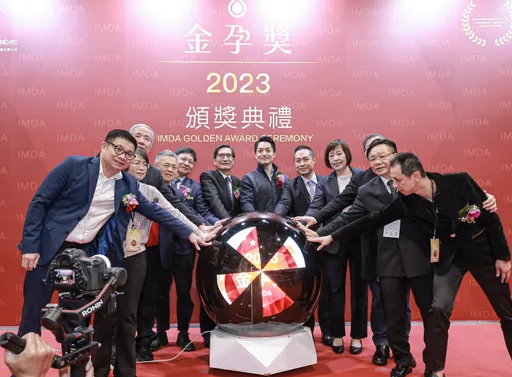 2023國際金孕獎頒獎典禮　引領母嬰產業國際交流　攜手錢進東南亞