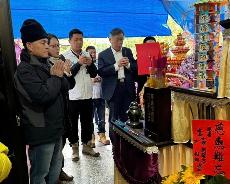 立法院長游錫堃、民眾黨主席柯文哲 等人前往悼念慰問。翻攝自賴香伶臉書