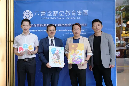 WUWOW 線上英文祭出限量課程買一送一   攜手台灣學子迎向新未來！