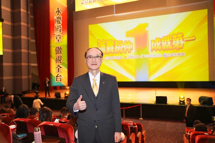 永慶房產集團董事長孫慶餘也到場為所有獲獎加盟店與經紀人慶賀。永慶房產集團提供