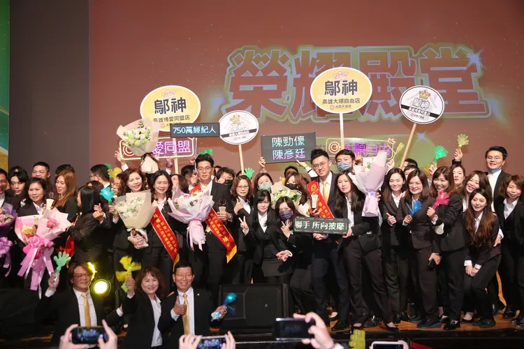 登上2023年全台菁英會頒獎典禮舞台的，都是永慶加盟四品牌中績效前5%的菁英。永慶房產集團提供