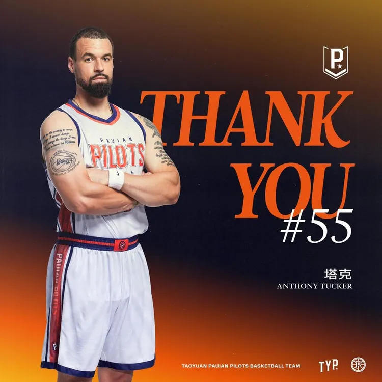 塔克離開領航猿。領航猿臉書