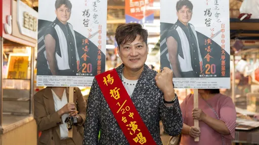 拼命洗刷忘詞歌手封號 感動企業家全買了