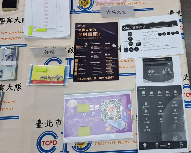 詐騙集團利用現場餐會來吸引民眾投資。翻攝畫面