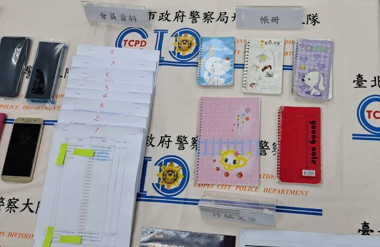 警方所查扣會員資料。翻攝畫面