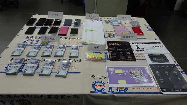 警方查扣證物。翻攝畫面