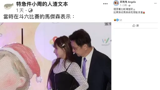 趙少康「緊貼林襄」引議 郭鬼鬼:換我就讓對方病假到1月