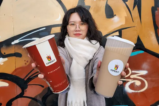 天冷喝熱飲!COMEBUY推烏瓦紅茶拿鐵、港式厚奶 登錄發票抽千杯免費