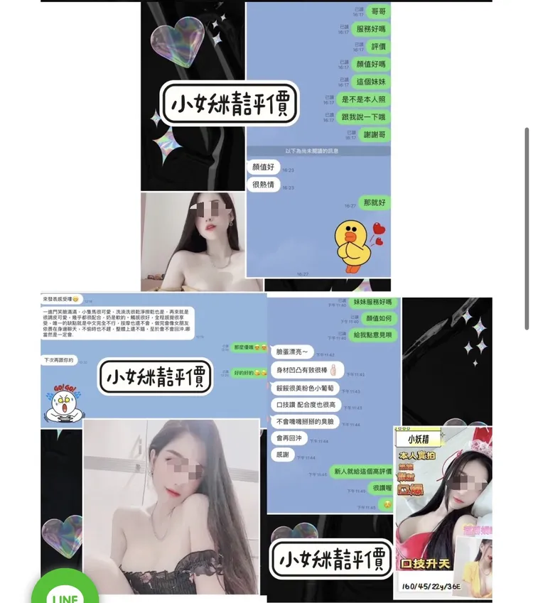 還張貼客評。讀者提供