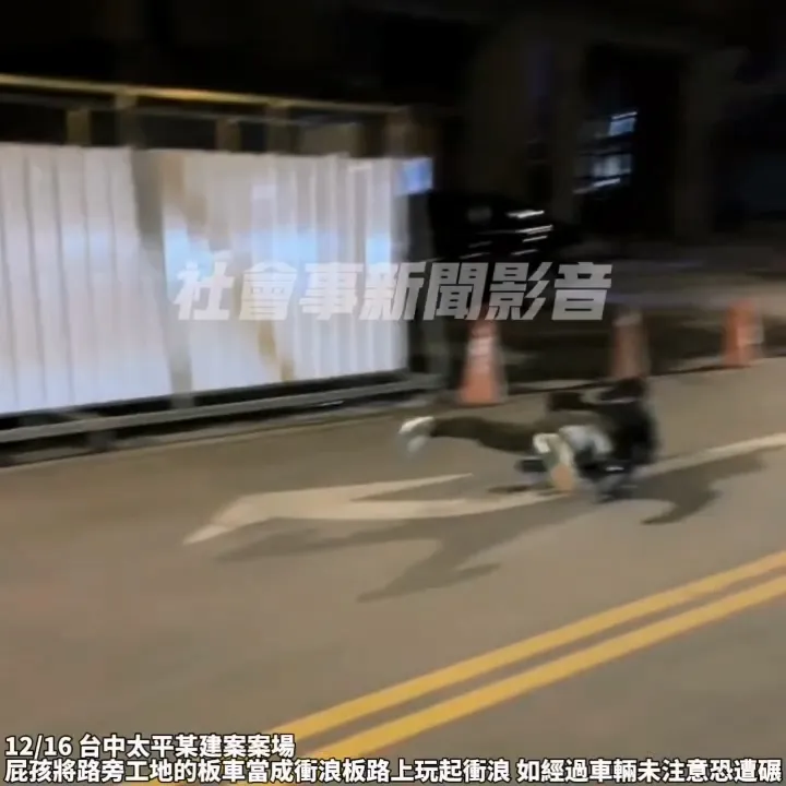 屁孩趴在板車在道路嬉戲。翻攝「社會事新聞影音」