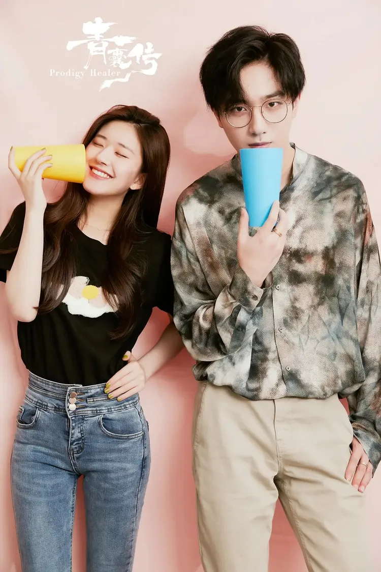 趙露思與李宏毅當年合作拍戲爆緋聞。翻攝《青襄傳》微博