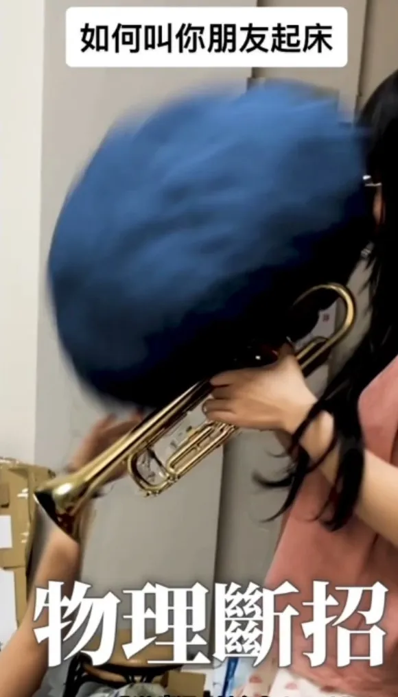 熟睡被故意吵醒，真的會想反擊。抖音@chaozhibai 提供