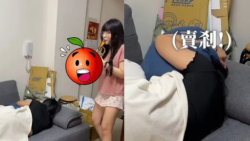 正妹叫床吹喇叭　沒被推倒還遭砸