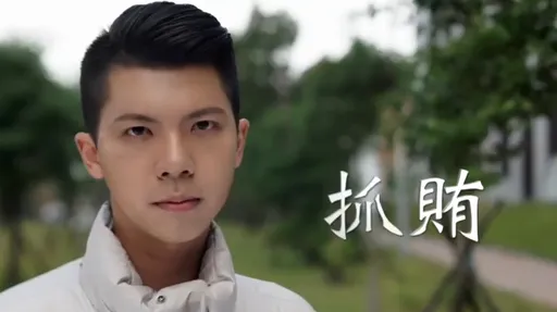 型男檢察官太混！詐加班費、遲到還曠職　監察院彈劾