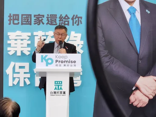 柯文哲被爆掏空市府八大基金!綠轟財政紀律最差 一句話反擊