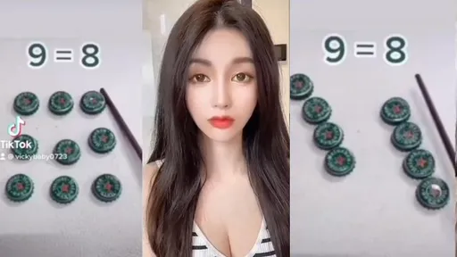 破綻就在你眼前　看不出來可能是你其實來看奶