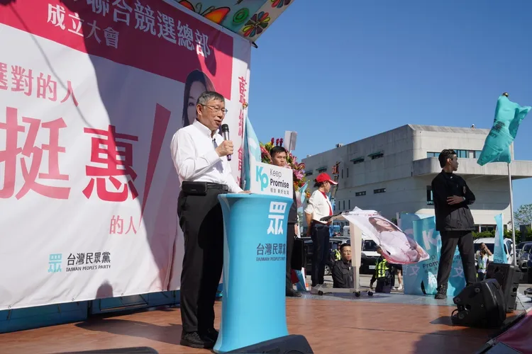 柯文哲今受訪怒轟民進黨的抗中保台，從頭到尾都是騙局。民眾黨提供