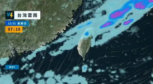 跨年有雨地區曝光!冷氣團放假了 這周天氣受2大影響