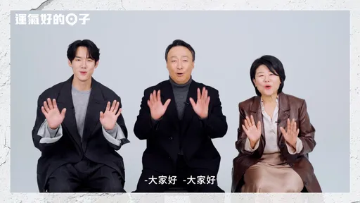 李星民合作柳演錫驚吐「不曾開心過」 李姃垠補刀:的確很冷血