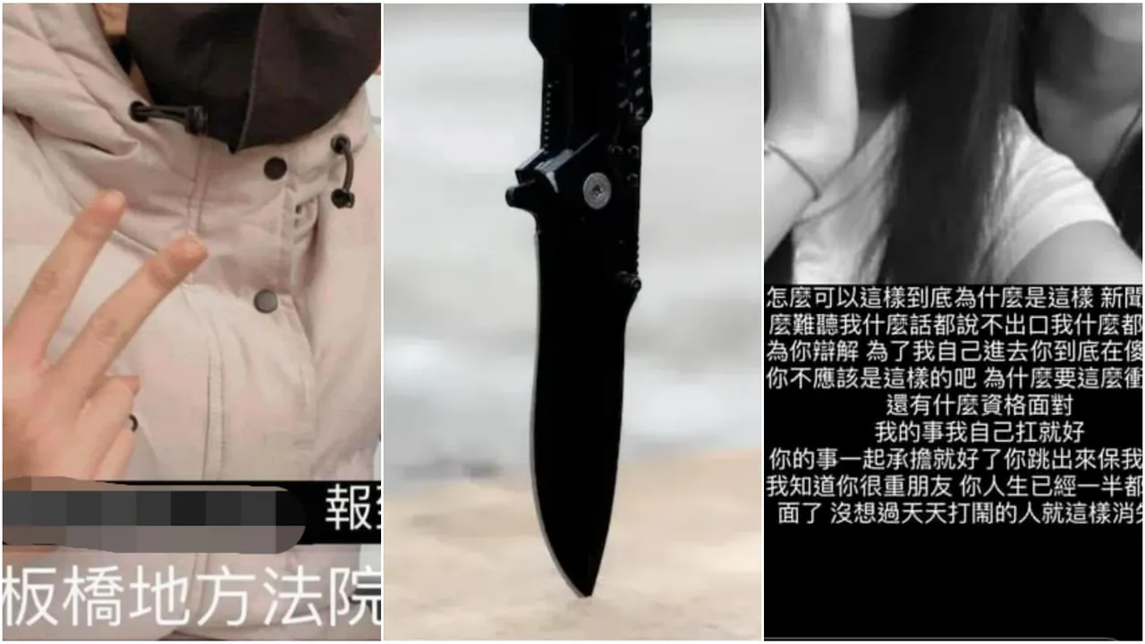 割頸案｜遭法院點名下架少年犯照片PTT三點聲明回應了｜壹蘋新聞網