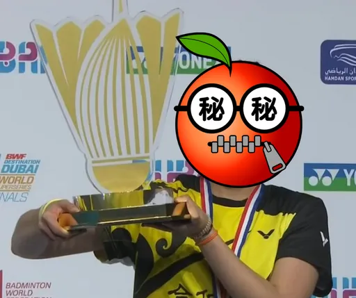 戴資穎4奪年終決賽冠軍！ 20歲第1次奪冠青澀模樣曝光 