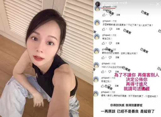 金曲歌后孫淑媚突曝心聲 「你得到快感我得到憂鬱症」已向警方備案
