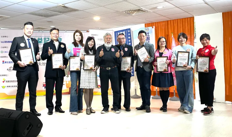 港都電台「2023動員港都的愛」公益活動號召愛心企業一同關懷失智症_巴金森氏症及照顧者。港都電台提供