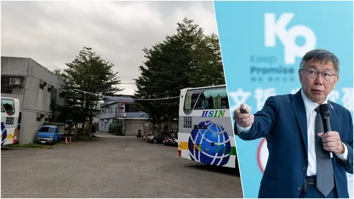 柯文哲農地案反擊:本人不會賴皮 賴清德「賴皮寮」怎辦?