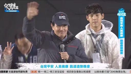 馬英九稱任內無大停電 經部稱趙少康「一比高下立判」說對了