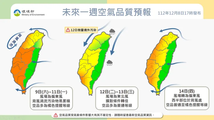 取自中央氣象署