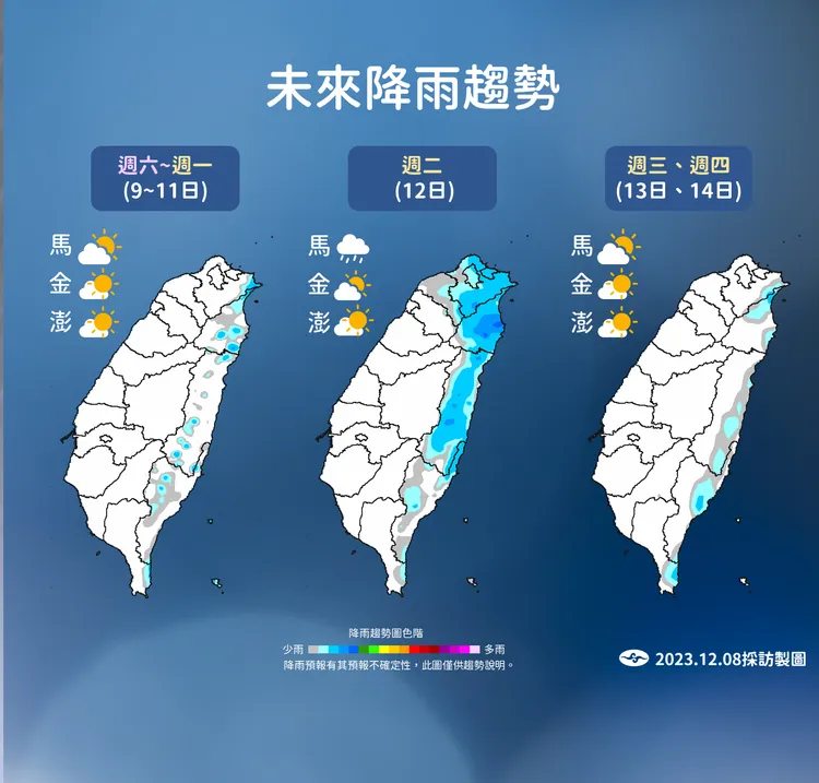 取自中央氣象署