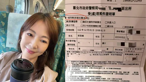 遭辱「立法院的綠畜」提告了 郭昱晴:網路霸凌絕對零容忍
