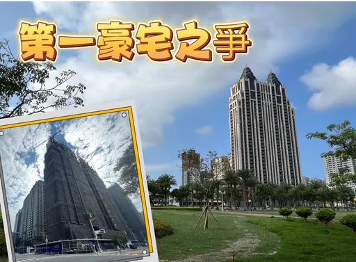 皇苑京城豪宅互別苗頭 單坪73與72萬超越「國硯」榮登全市前2