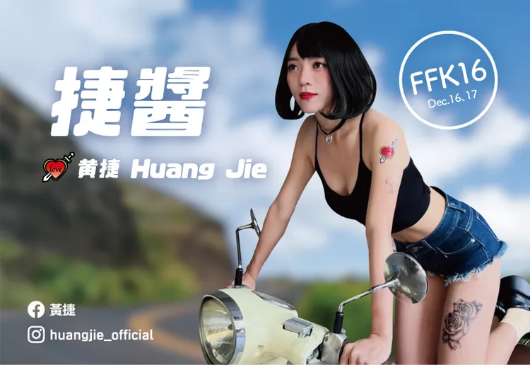 黃捷COS超商妹，發放「認親卡」。黃捷服務處提供