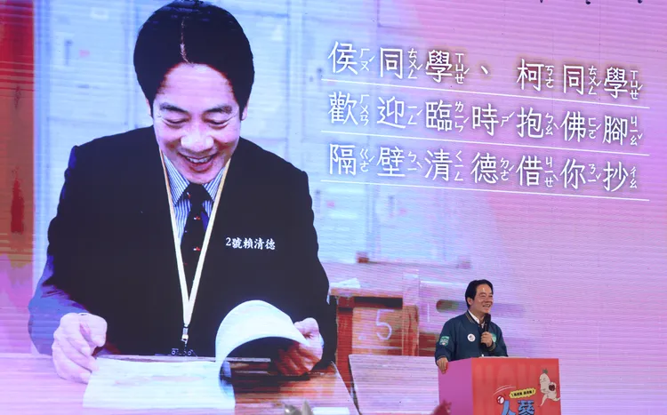 賴清德秀出「隔壁清德借你抄」投影片。林林攝