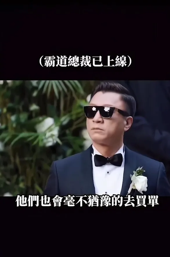 大方的男人最吃香。IG@z.0617 提供