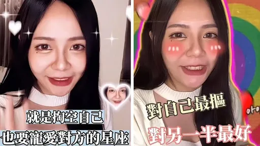 最佳情人別錯過！4星座寧願苦自己「對伴侶最大方」