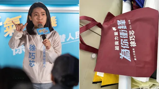 2里長辦桌、送壽麵涉賄被搜索！徐巧芯嗆遭惡意檢舉　明競總成立「繼續送」